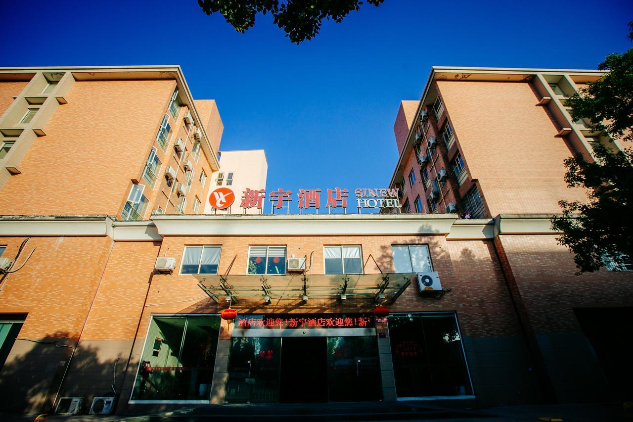 新宇酒店（杭州黄龙店） 外观 照片